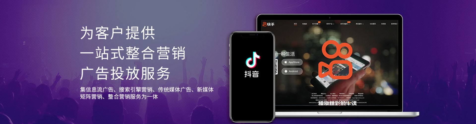 徐汇头条信息流