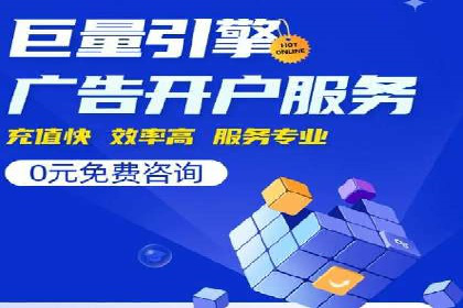 抖音信息流代理在电商行业的应用案例分析