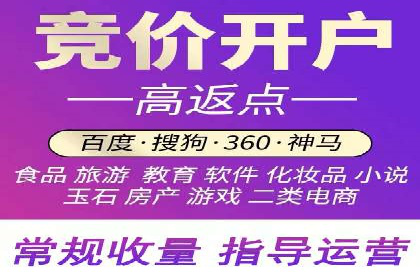 案例分享：SEM竞价优化助力企业降低获客成本