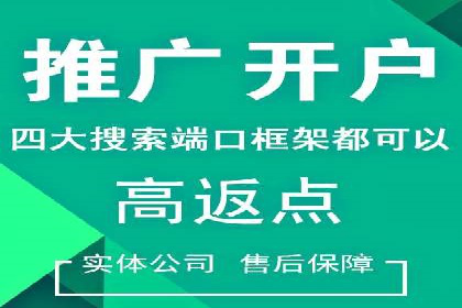 百度推广计费模式调整对企业广告投放的影响：三个行业案例
