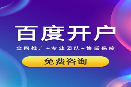 成功SEM竞价专员的五大技巧与经典案例